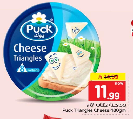 available at هايبر الوفاء in مملكة العربية السعودية, السعودية, سعودية - جدة
