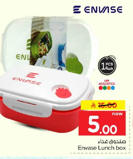 available at هايبر الوفاء in مملكة العربية السعودية, السعودية, سعودية - جدة