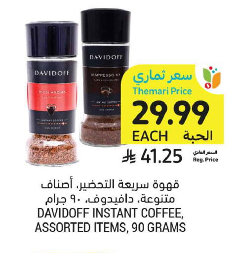 available at Tamimi Market in KSA, Saudi Arabia, Saudi - Medina