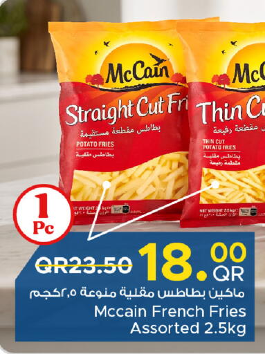 available at مركز التموين العائلي in قطر - الضعاين