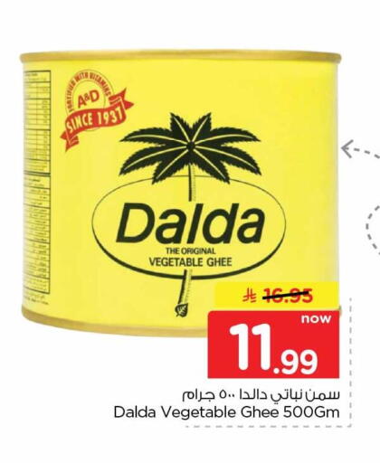 available at Hyper Al Wafa in KSA, Saudi Arabia, Saudi - Jeddah