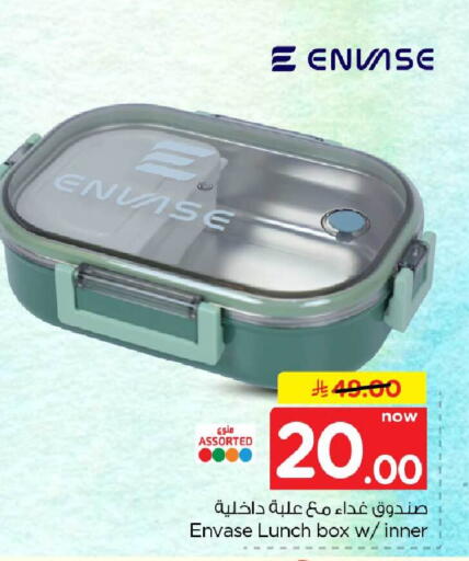 available at هايبر الوفاء in مملكة العربية السعودية, السعودية, سعودية - جدة