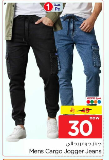 available at Hyper Al Wafa in KSA, Saudi Arabia, Saudi - Jeddah