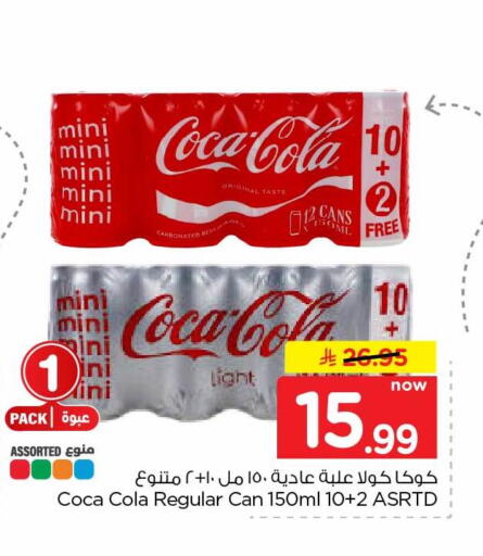 available at Hyper Al Wafa in KSA, Saudi Arabia, Saudi - Jeddah