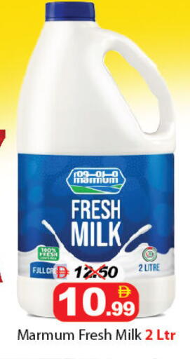 available at DESERT FRESH MARKET  in UAE - Abu Dhabi