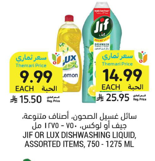 Lemon available at Tamimi Market in KSA, Saudi Arabia, Saudi - Medina