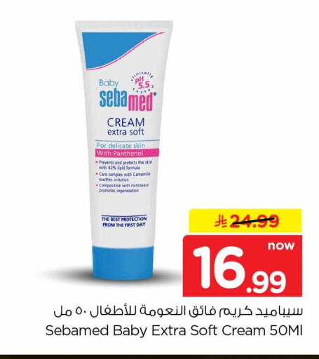 available at Hyper Al Wafa in KSA, Saudi Arabia, Saudi - Jeddah