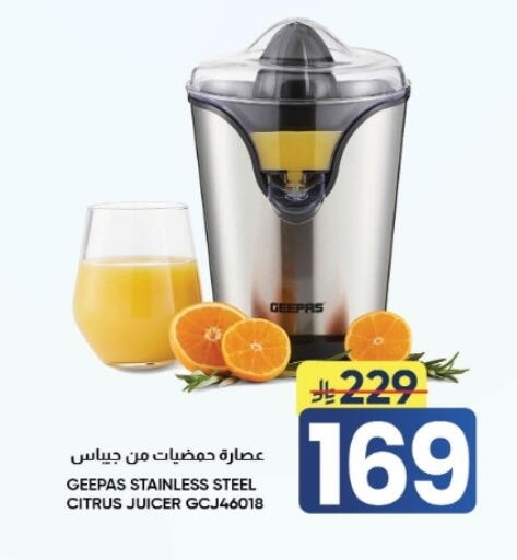 available at أسواق نهلة in مملكة العربية السعودية, السعودية, سعودية - الأحساء‎