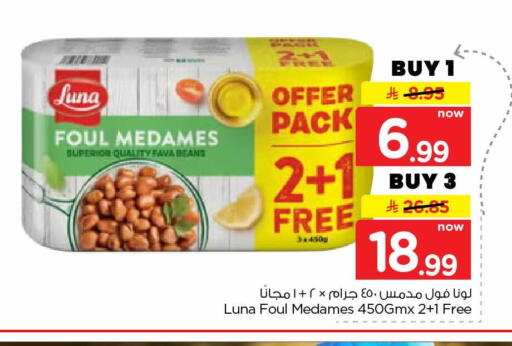 available at Hyper Al Wafa in KSA, Saudi Arabia, Saudi - Jeddah