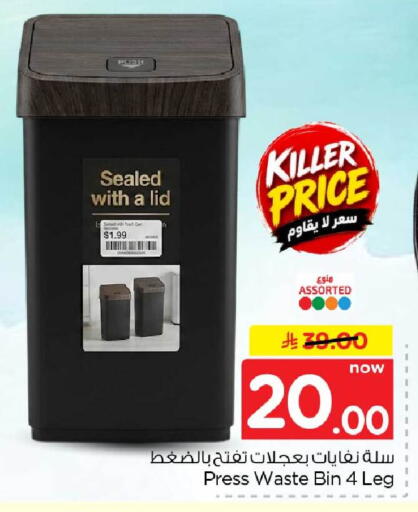 available at Hyper Al Wafa in KSA, Saudi Arabia, Saudi - Jeddah