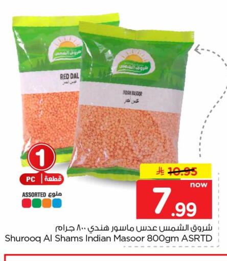 available at هايبر الوفاء in مملكة العربية السعودية, السعودية, سعودية - جدة