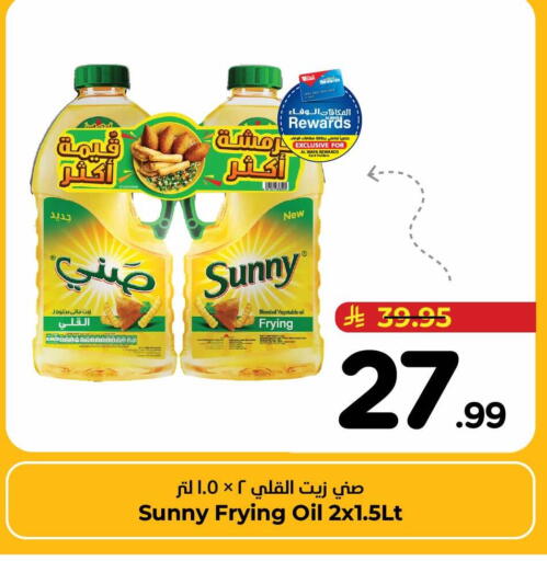 available at Hyper Al Wafa in KSA, Saudi Arabia, Saudi - Jeddah