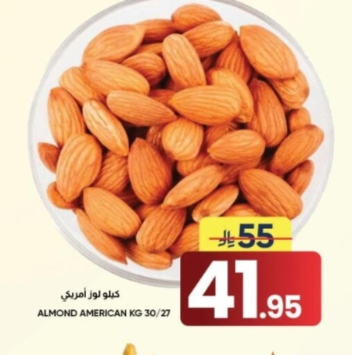 available at أسواق نهلة in مملكة العربية السعودية, السعودية, سعودية - الأحساء‎