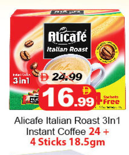 available at DESERT FRESH MARKET  in UAE - Abu Dhabi