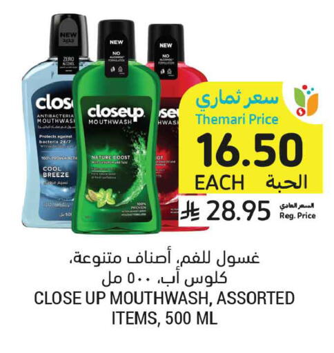 available at Tamimi Market in KSA, Saudi Arabia, Saudi - Medina
