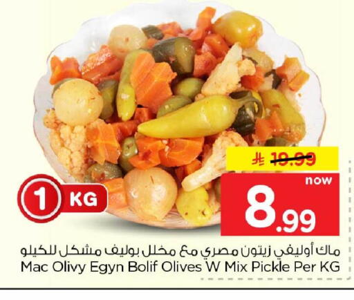 available at Hyper Al Wafa in KSA, Saudi Arabia, Saudi - Jeddah