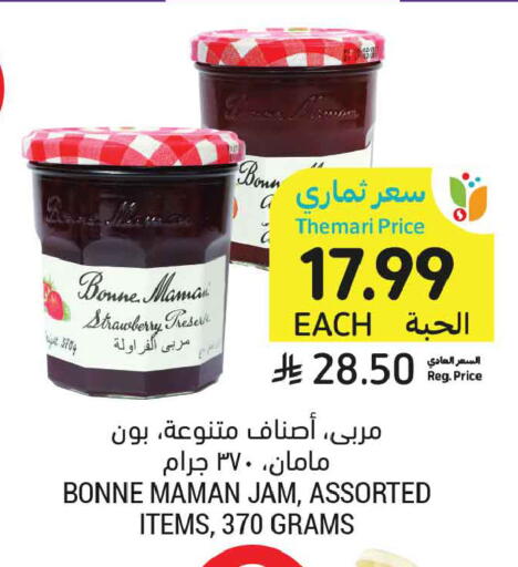 Strawberry available at Tamimi Market in KSA, Saudi Arabia, Saudi - Medina