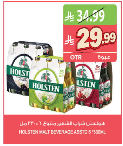 available at المزرعة in مملكة العربية السعودية, السعودية, سعودية - تبوك
