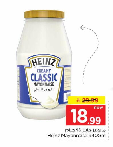 available at Hyper Al Wafa in KSA, Saudi Arabia, Saudi - Jeddah