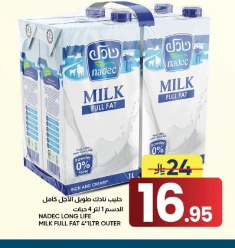 available at أسواق نهلة in مملكة العربية السعودية, السعودية, سعودية - الأحساء‎