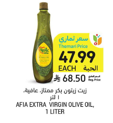 available at Tamimi Market in KSA, Saudi Arabia, Saudi - Medina