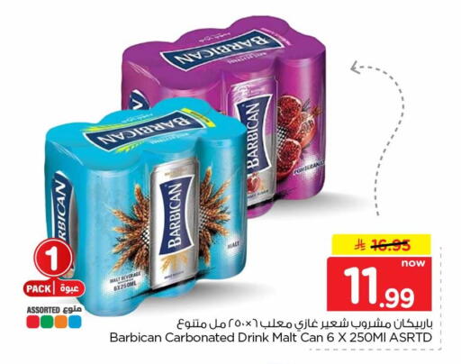 available at Hyper Al Wafa in KSA, Saudi Arabia, Saudi - Jeddah