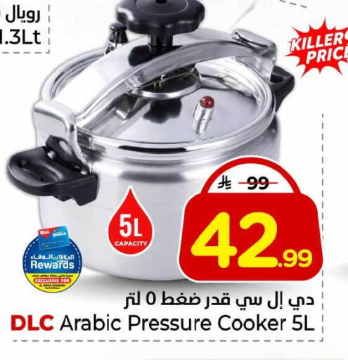 available at هايبر الوفاء in مملكة العربية السعودية, السعودية, سعودية - جدة