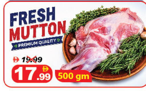 available at DESERT FRESH MARKET  in UAE - Abu Dhabi