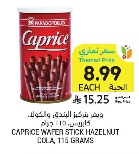 available at Tamimi Market in KSA, Saudi Arabia, Saudi - Medina