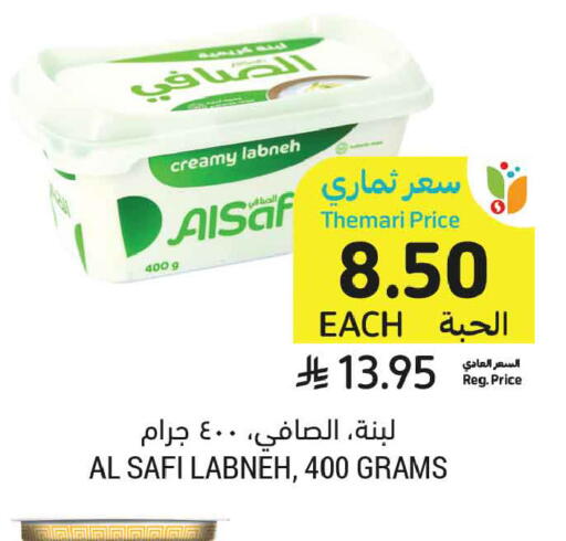 available at Tamimi Market in KSA, Saudi Arabia, Saudi - Medina