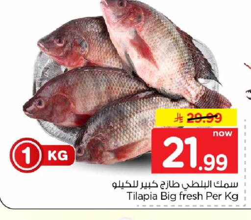 available at هايبر الوفاء in مملكة العربية السعودية, السعودية, سعودية - جدة