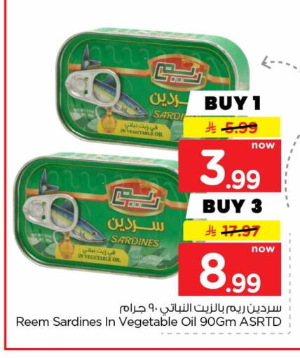 available at هايبر الوفاء in مملكة العربية السعودية, السعودية, سعودية - جدة