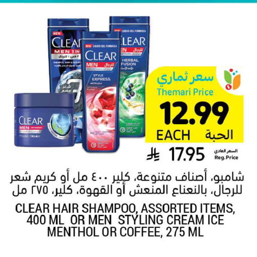 available at Tamimi Market in KSA, Saudi Arabia, Saudi - Medina