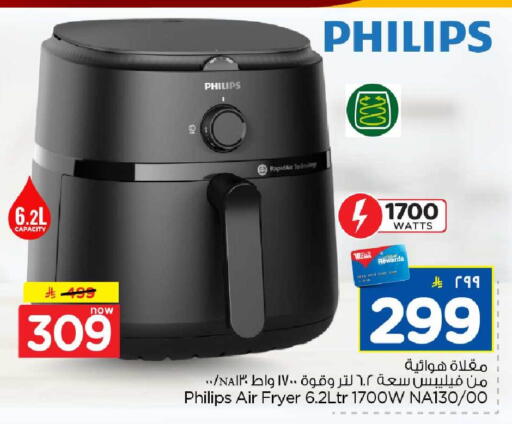 available at هايبر الوفاء in مملكة العربية السعودية, السعودية, سعودية - جدة