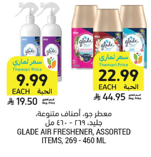 available at Tamimi Market in KSA, Saudi Arabia, Saudi - Medina