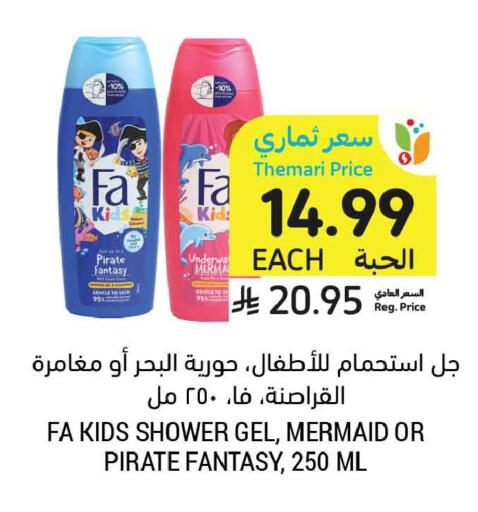 available at Tamimi Market in KSA, Saudi Arabia, Saudi - Medina