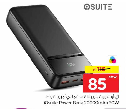 available at هايبر الوفاء in مملكة العربية السعودية, السعودية, سعودية - جدة
