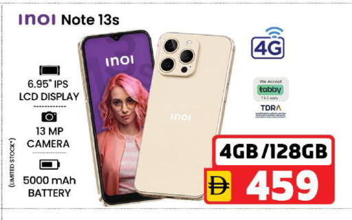 available at Safari Hypermarket  in UAE - Dubai