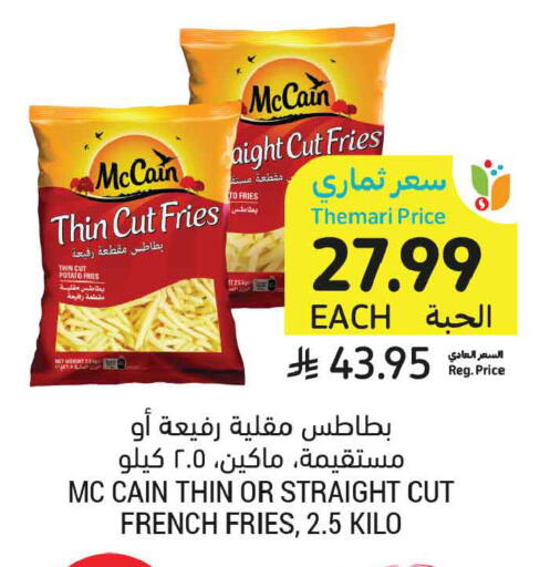 available at Tamimi Market in KSA, Saudi Arabia, Saudi - Medina