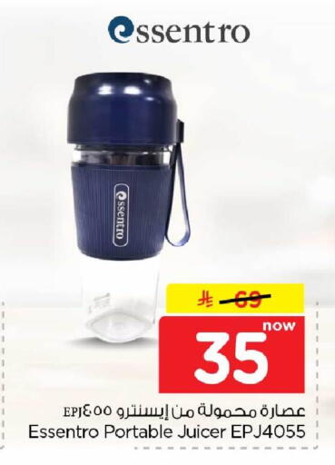 available at هايبر الوفاء in مملكة العربية السعودية, السعودية, سعودية - جدة