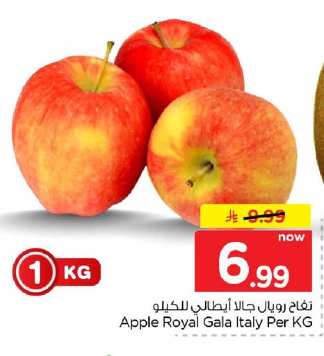Apple from Italy available at هايبر الوفاء in مملكة العربية السعودية, السعودية, سعودية - جدة