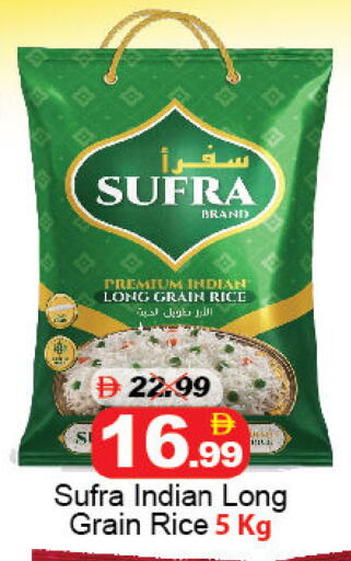 available at ديزرت فريش ماركت in الإمارات العربية المتحدة , الامارات - أبو ظبي