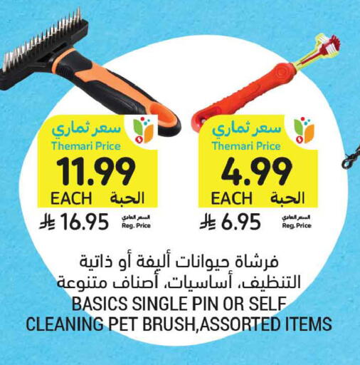 available at Tamimi Market in KSA, Saudi Arabia, Saudi - Medina