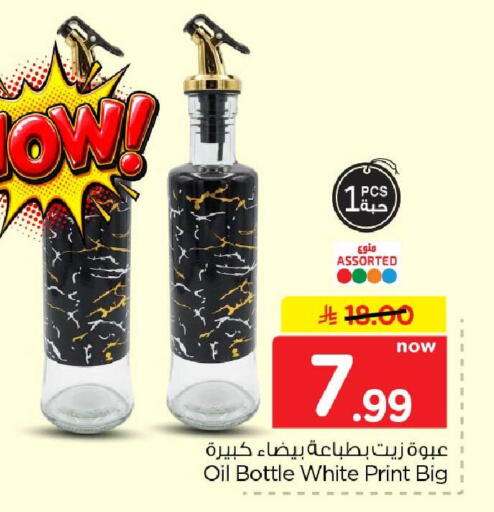 available at هايبر الوفاء in مملكة العربية السعودية, السعودية, سعودية - جدة