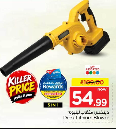 available at هايبر الوفاء in مملكة العربية السعودية, السعودية, سعودية - جدة
