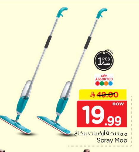 available at هايبر الوفاء in مملكة العربية السعودية, السعودية, سعودية - جدة