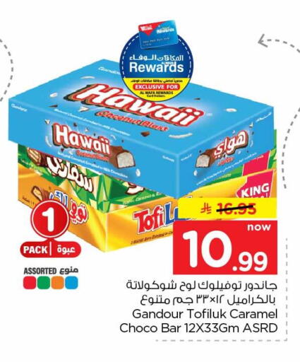 available at Hyper Al Wafa in KSA, Saudi Arabia, Saudi - Jeddah