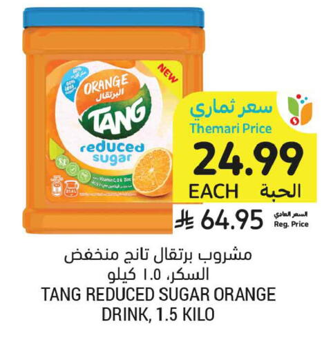 Orange available at Tamimi Market in KSA, Saudi Arabia, Saudi - Medina