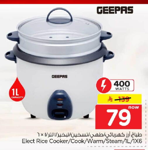 available at هايبر الوفاء in مملكة العربية السعودية, السعودية, سعودية - جدة