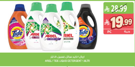 available at المزرعة in مملكة العربية السعودية, السعودية, سعودية - تبوك